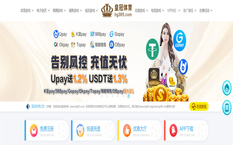 亿万国际体育的规则与条款讲解 – 新手须知