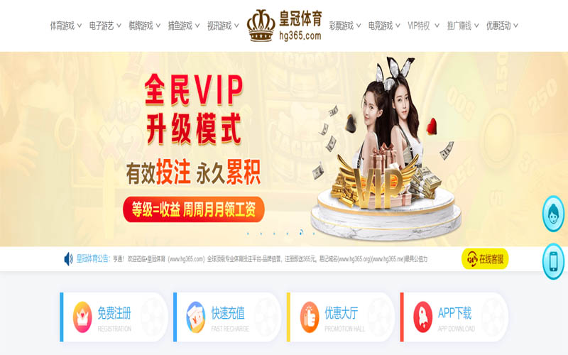 亿万国际体育App下载 – 线上最佳足球买球APP