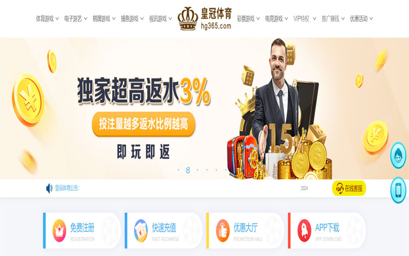 亿万国际的在线体育博彩APP供应商