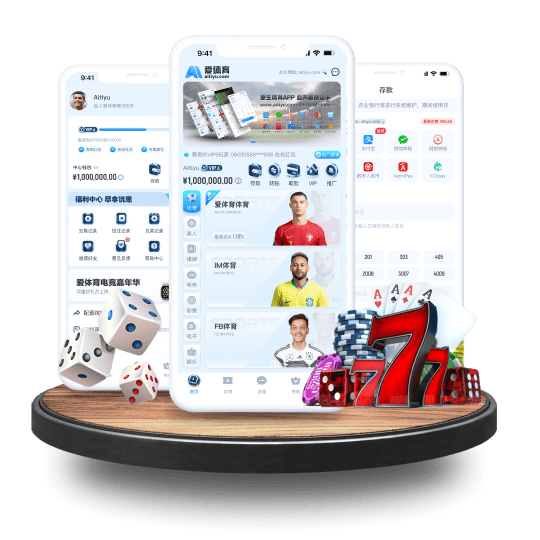 亿万国际体育APP安卓Android手机版